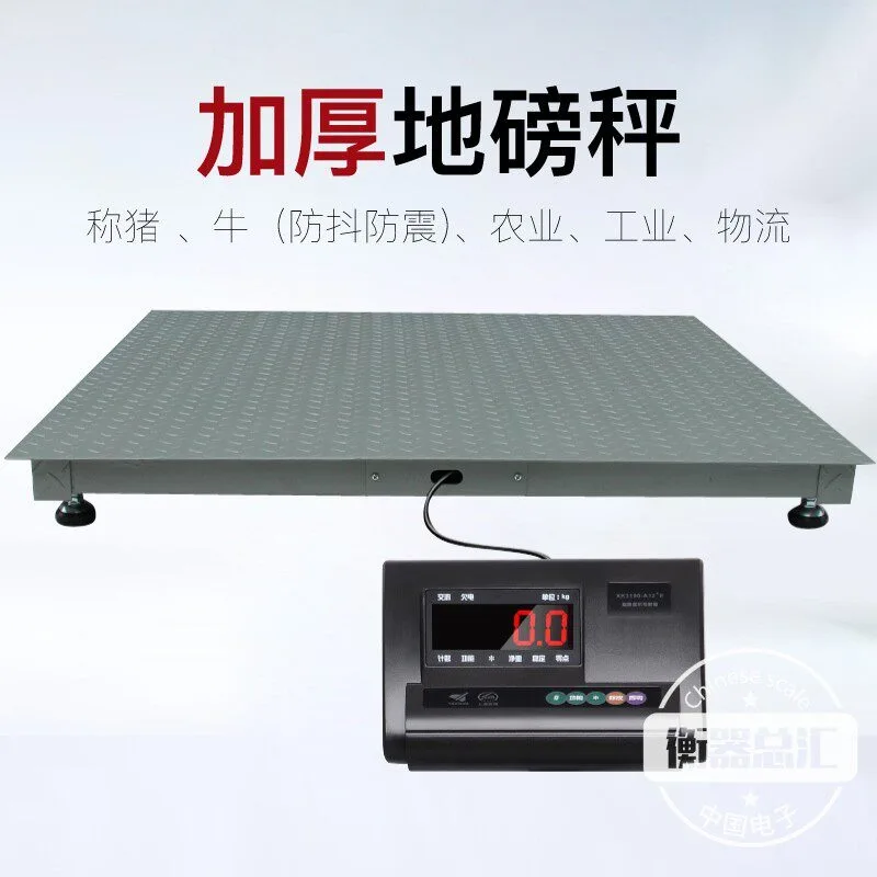 Pound electronic platform says 1T2T3T5T electronic floor scale grazing pounds