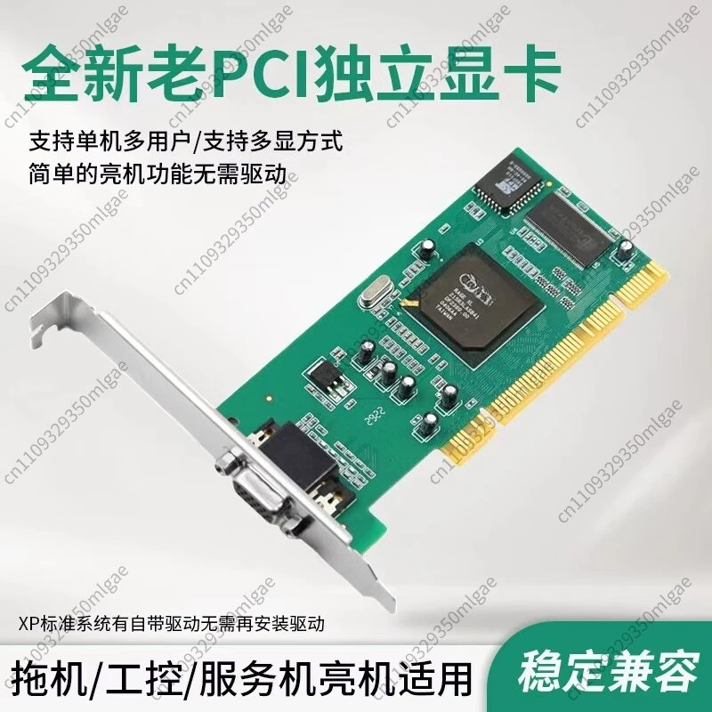 New PCI Graphics Card for  ATI Rage XL 8MB VGA, Boot Card for Industrial PC, Server, Multi-seat Terminal