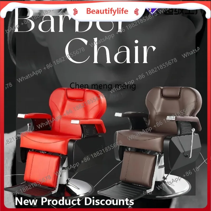 

Скидки Современный минималистичный салон красоты кресло коричневое мужское парикмахерское кресло салонное кресло для стрижки волос