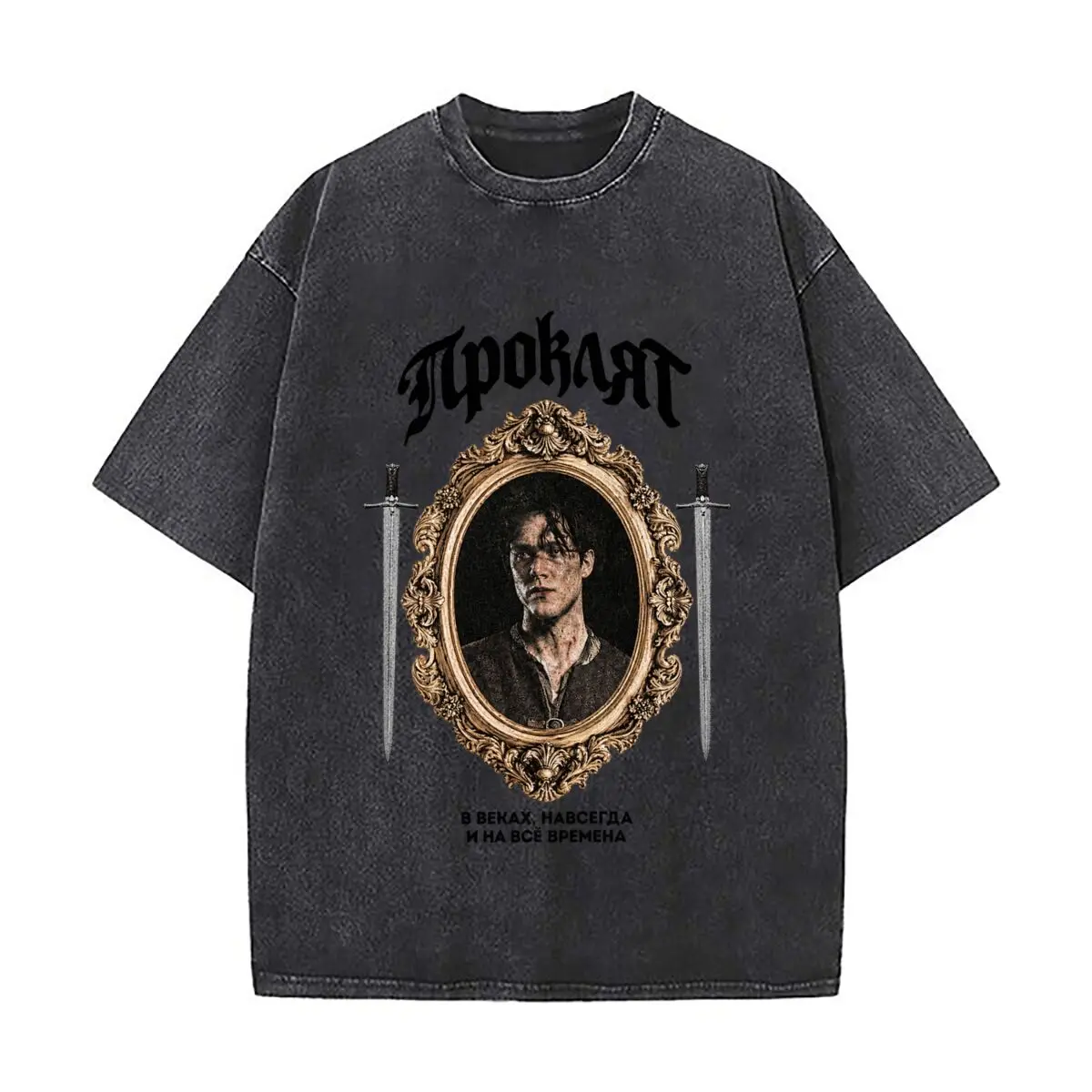Cursed Portrait Ornate Gothic Frame Twin Swords Vintage Distressed Loose Streetwear Tops