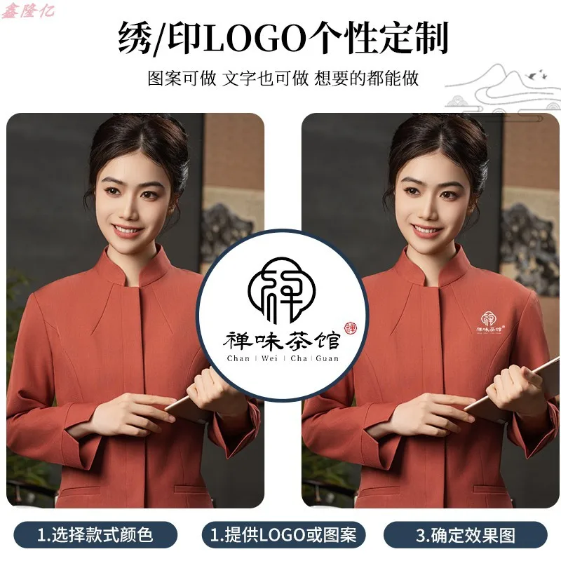 茶室レストラン 鍋レストラン ファーストフードレストラン ウェイター作業服 長袖農家 ファーストフードレストランの料理