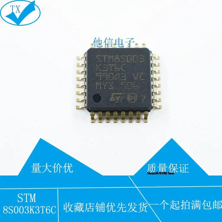 

STM8S003 STM8S003K3T6C LQFP-32 8