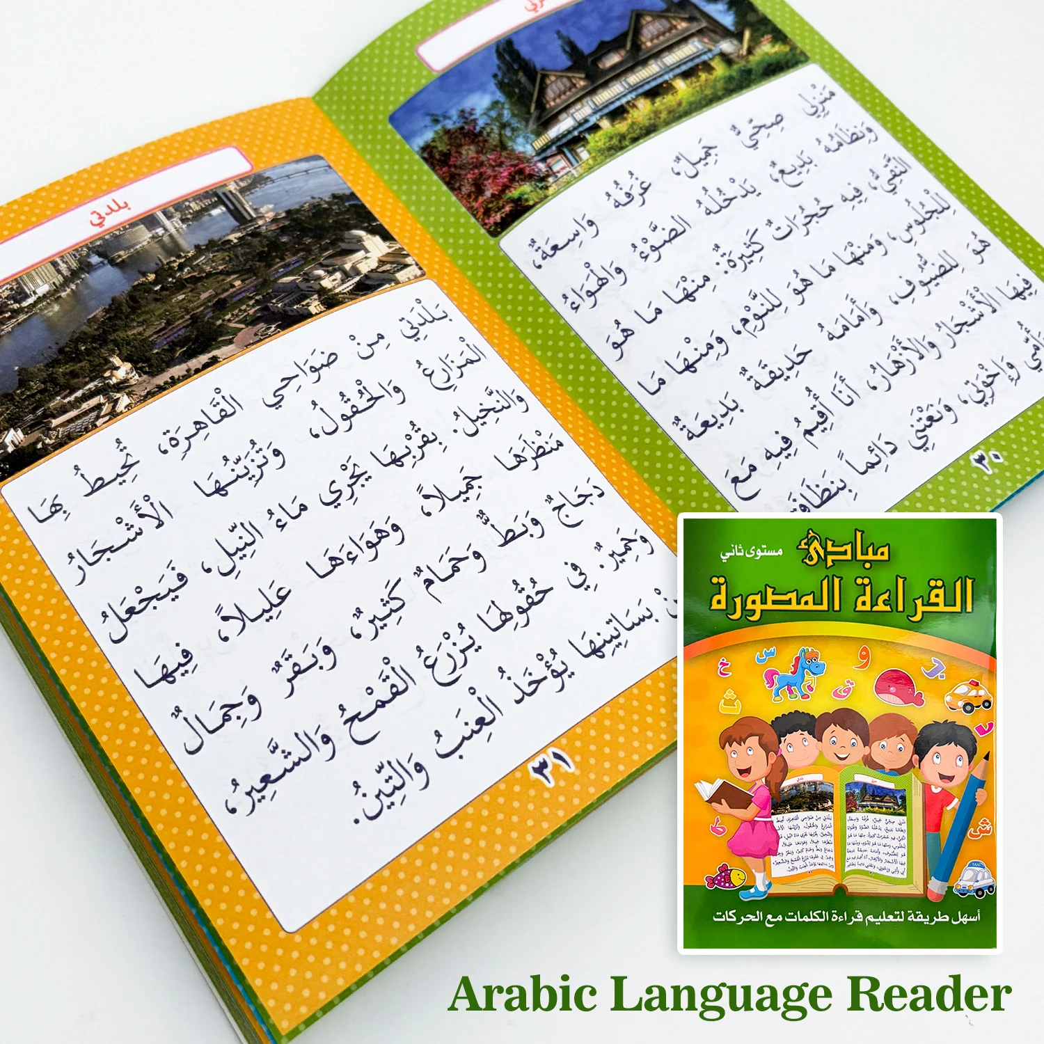 72 Pages Arabic Learning Workbook for Kids Beginners Homeschool Early Arabic Language Vowel Marks & Vocabulary Practice Book