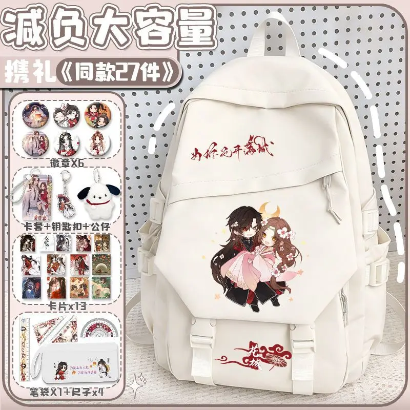 Breathable Mesh Black White Tian Guan Ci Fu TGCF Heaven Officials Blessing Chibi Print Teens Student School Bags Backpack Girls