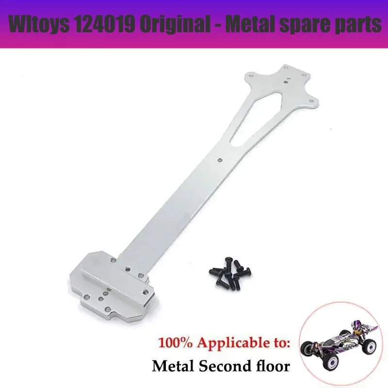 Wltoys 124019 124017 124007 1/12  Rc Car Metal Swaybar Balance Bar Anti Roll Bar Set Upgrade Accessories Parts Car Accessories