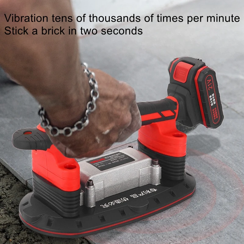 Электрическая машина для выравнивания плитки