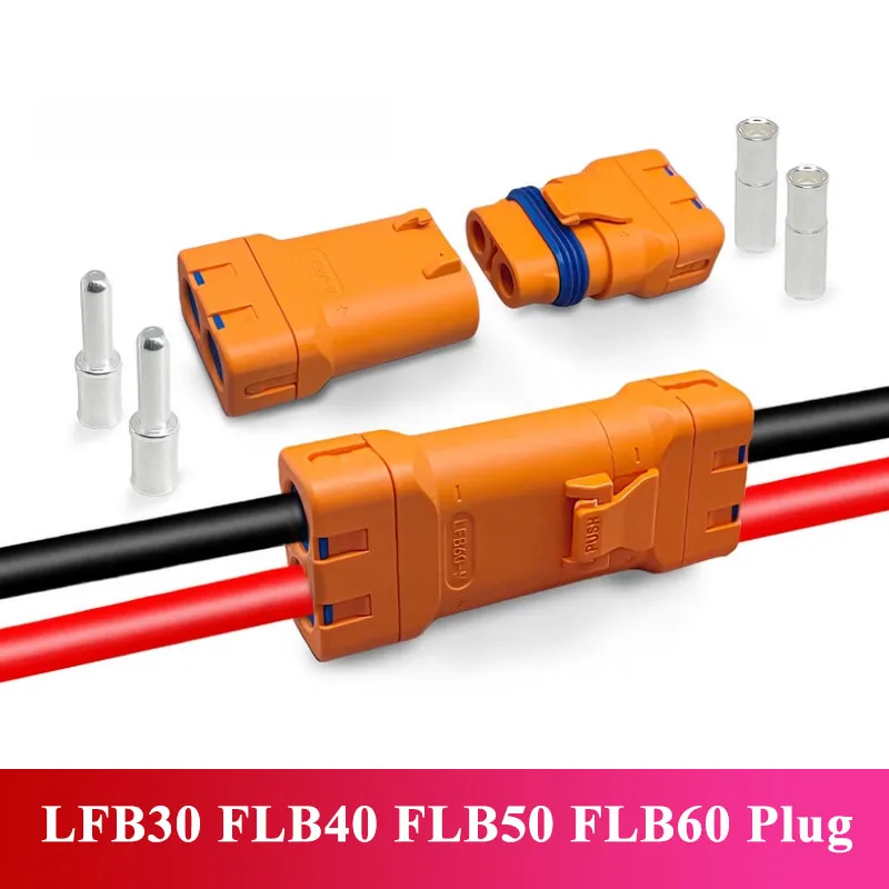 LFB30 FLB40 FLB50 FLB60 Terminal with Lock Buckle Waterproof Male Female Battery Connector IP67 LFB30-F/M Electric Vehicle Plug