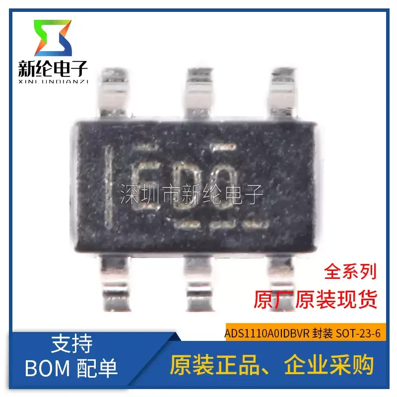 10-100pcs original genuine chip ADS1110A0IDBVR SOT-23-6 16 bit analog-to-digital converter chip