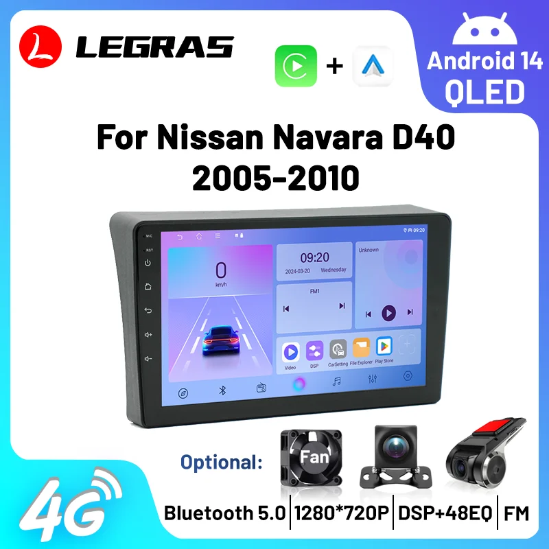 

Car Intelligent Systems for Nissan Navara D40 2005-2010 Android Auto Car Stereo Radio GPS Navi DSP FM Carplay Multimedia Player