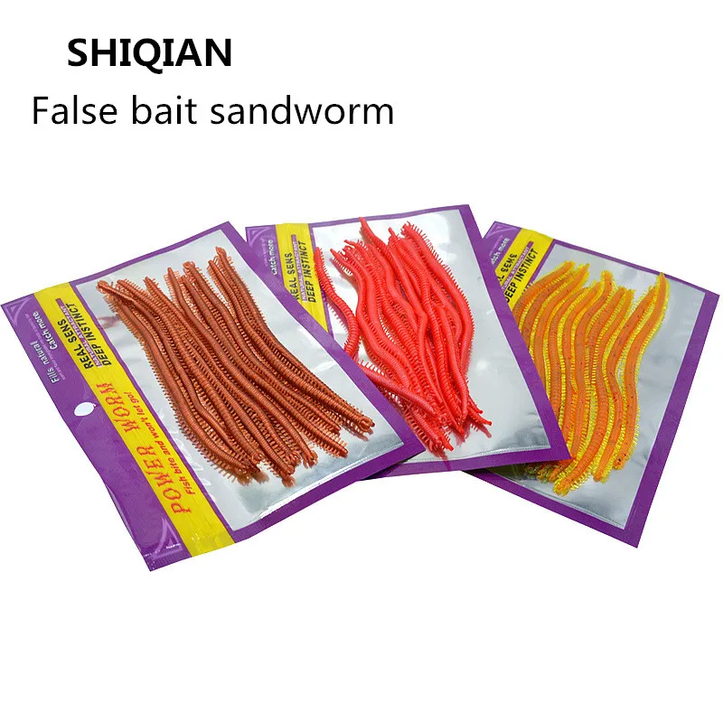 10 Pieces/20 Pieces/Batch 13cm Saltwater Sandworm Soft Bait Bait, Insect Bait, Fishy Smell Fishing Bait, Earthworm Shaker