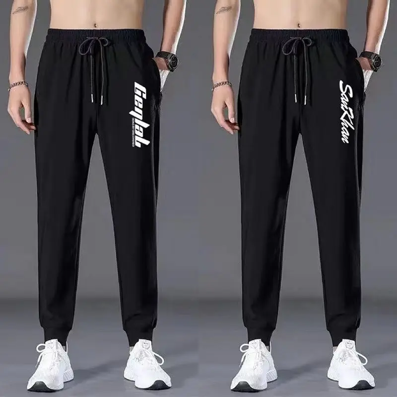 

Men's Summer New Large Size Ice Silk Cuffed Pants Loose Elastic Sports Versatile Printed Dstring Casual Trousers