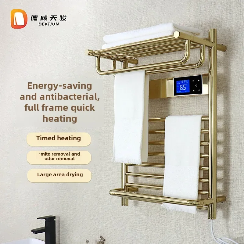 Electric towel rack gold stainless steel bath towel heating rack Household bathroom Drying rack Carbon fiber heating