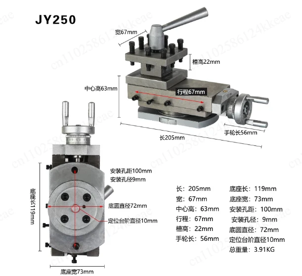 JY250 Tool Post Assembly Tool Holder Quick Change Compound Slide Rest for Mini Bench Lathe Machine Accessories Parts