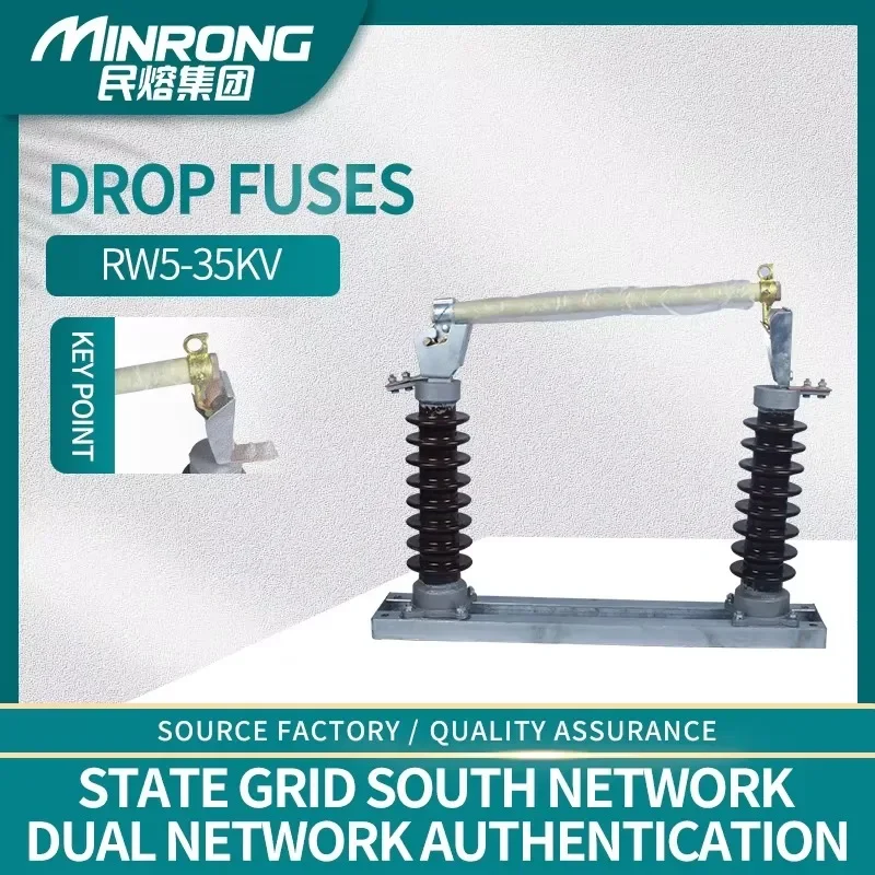 RW5-35KV High Voltage Outdoor Drop-Out Fuse 100a 200a Breaking Capacity Outdoor Fuse Cutout
