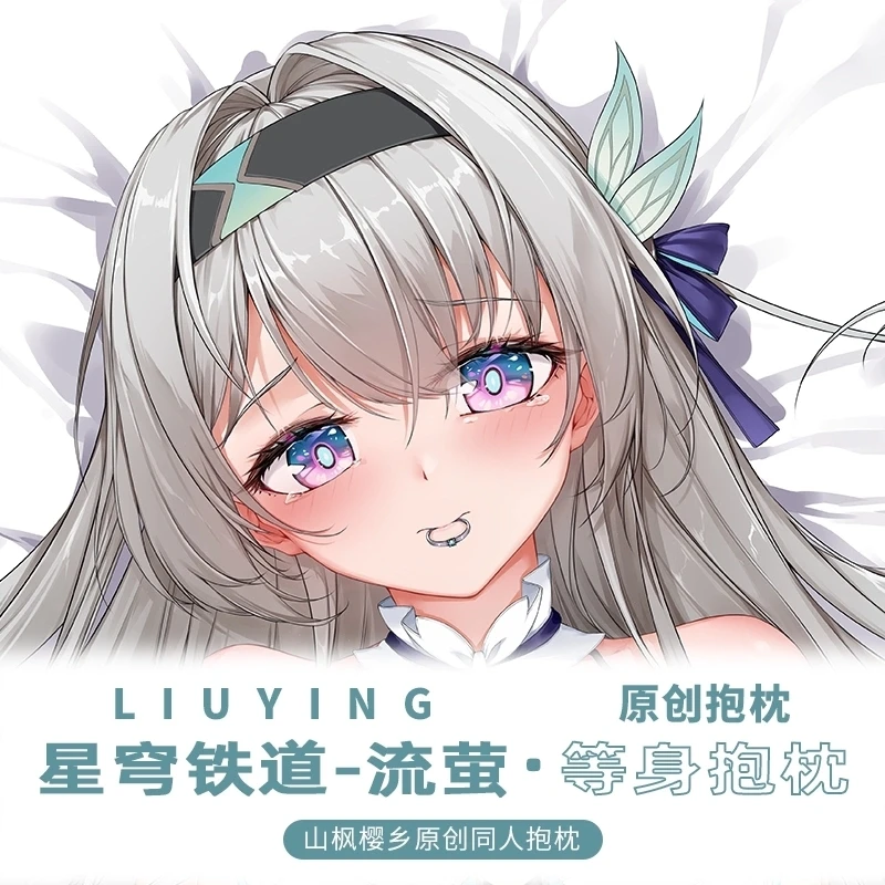 Honkai: Anime Star Rail Firefly Cosplay 2WAY Dakimakura Hing sarung bantal badan sarung bantal Jepang sarung bantal SF