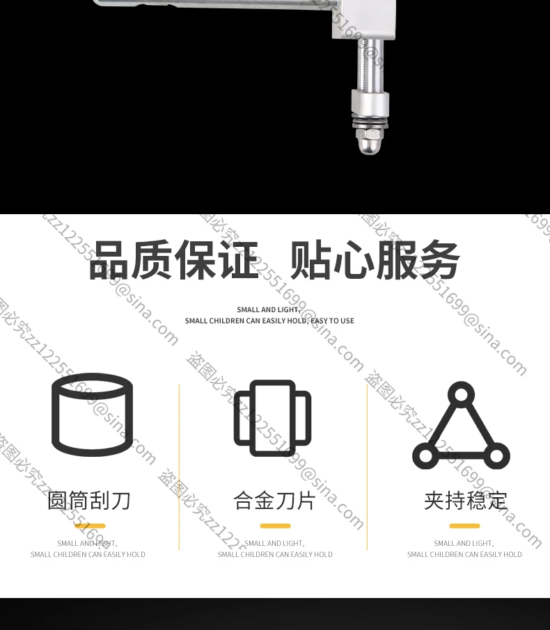 

It Is Suitable for 63-800 Gas Pe Pipe Rotary Scraper To Remove The Oxide Layer on The Surface of The Pipe. Plane for Scraping.