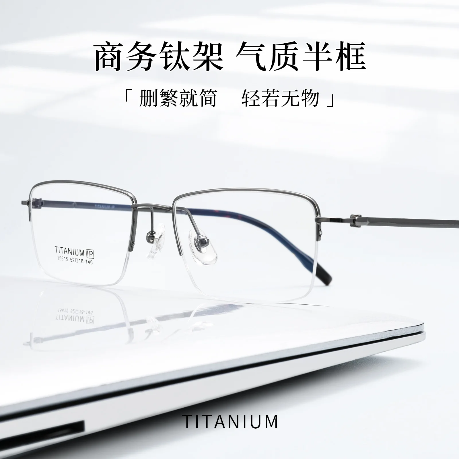 Business Men's Square Pure Titanium Ultralight Semi-Rimless Optical Glasses Frame with Anti-Slip Legs Professional Eyewear 15615