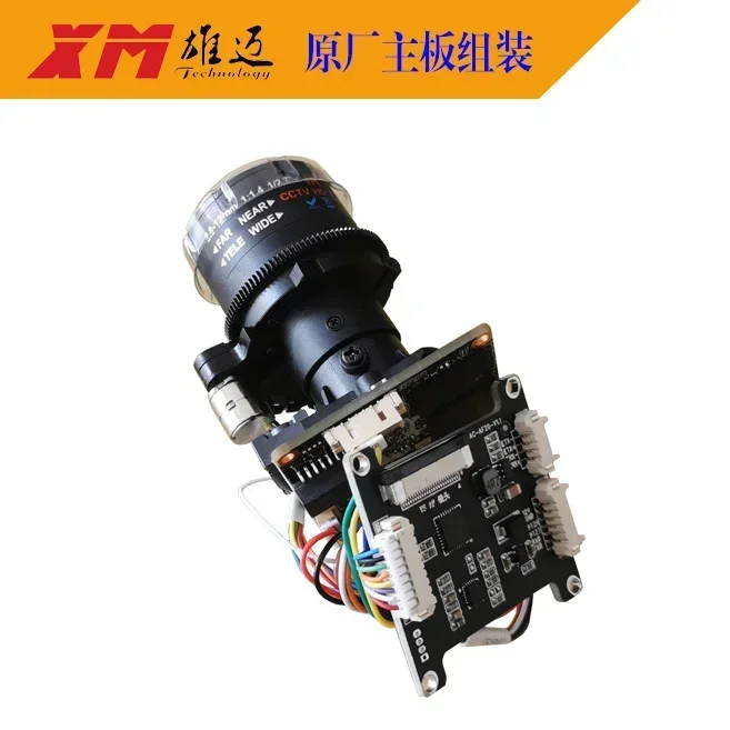 XMEY 5MP Network Module Ip Camera 4x Autofocus Module G5FAF Zoom Module 2.8~12MM lens