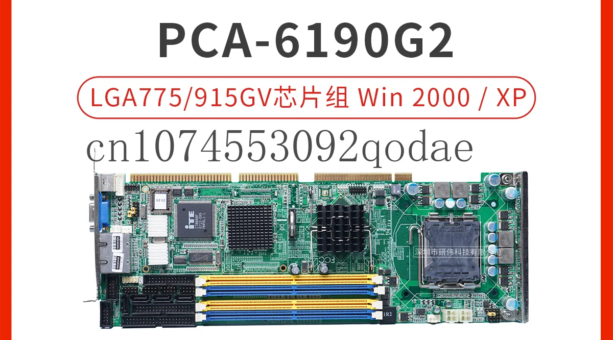 Motherboard PCA-6190G2 Rev. A2 915G Chipset Windows 2003/XP/2000