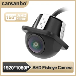 Carsanbo 1080*720P Car Camera Fisheye Lens HD Starlight Night Vision Rear View Camera with Reference Line Switchable 1920*1080P