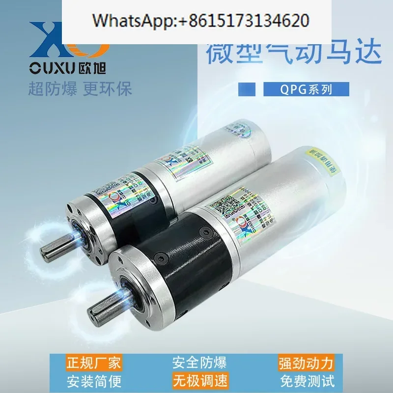 

QPG52 small and micro motor with stepless speed regulation, forward and reverse rotation, ultra high speed, industrial strength