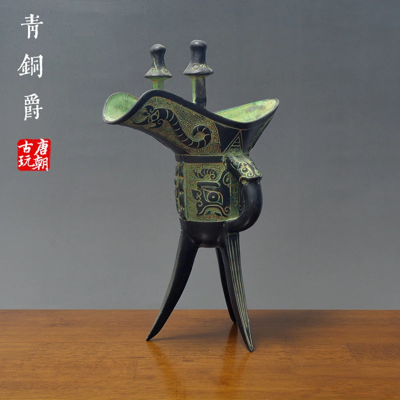 vessel from the Western Zhou Dynasty, bronze cup, wine goblet, Fu Xin's rank promotion, office decoration, gift