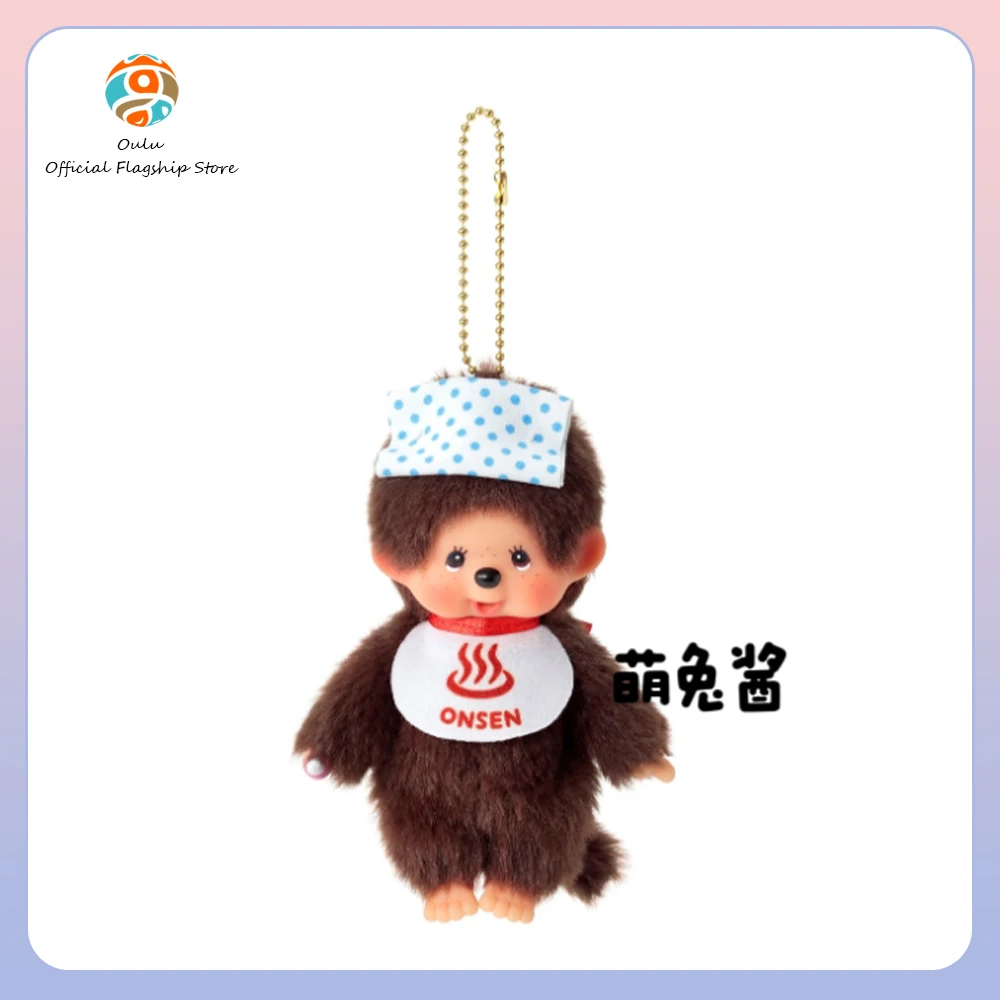 Новая оригинальная коллекционная фигурка Monchhichi: модная кукла-орнамент, подарок, игрушка, аниме-фигурка «Пилот, Мастер станции Онсэн»