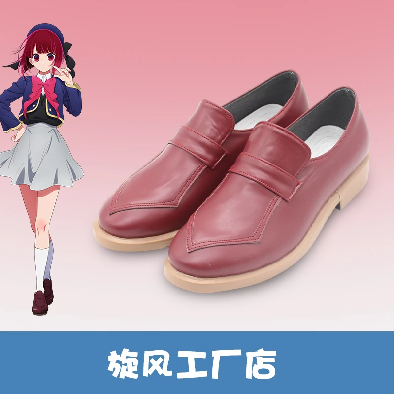 Oshi no Ko Arima Kana Hoshino Rubii Cosplay buty Halloween karnawałowe buty akcesoria Cosplay
