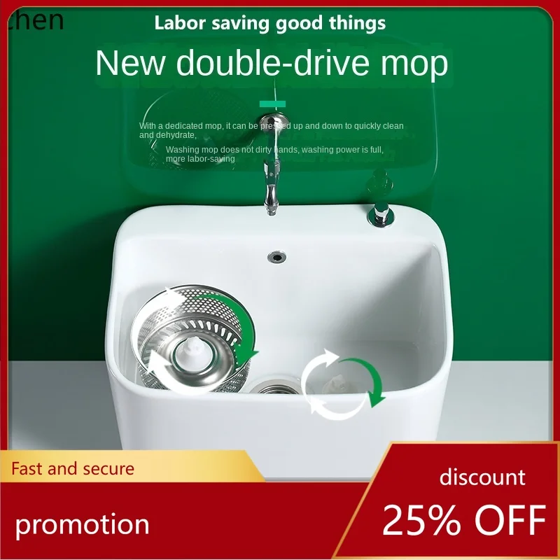 

YFY Double Drive Mop Pool Ceramic Mop Pool Floor Washing Mop Basin Household Floor Type