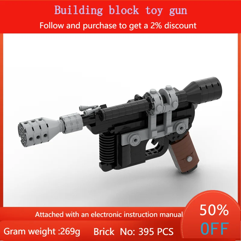 

Строительный блок, игрушечная модель DL44, пистолет для пескоструйной обработки MOC 395, детали дисплея, рождественский подарок для мальчиков, взрослых и детей