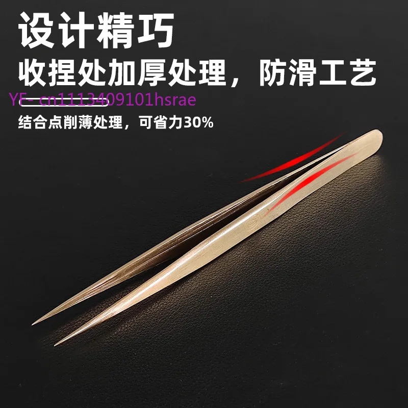 2PCS Brass Anti-Magnetic Watch Tweezers Precision Hand Polished Tip Non-Marring Repair Tool