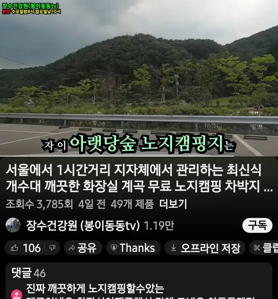 실물 포토 리뷰