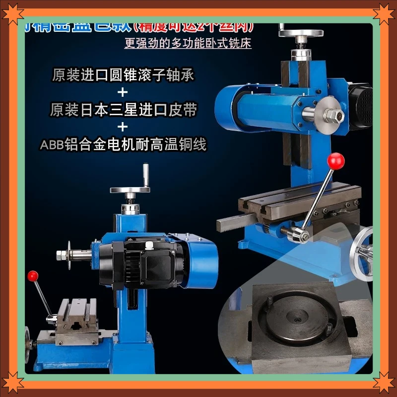 Small Multifunctional Horizontal Milling Machine, Micro Precision Drilling Milling Tool, Desktop Mini Grinder