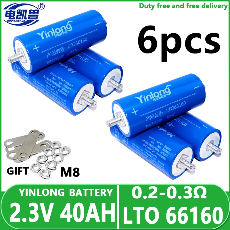 6pcs 0.2-0.3Ω Yinlong 2.3V 40Ah battery LTO66160 10C discharge DIY 12V 24V low temperature resistant lithium Titanate batteries