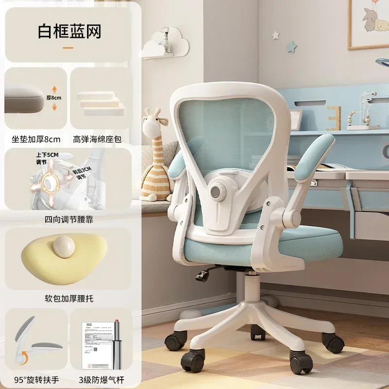 Swivel Gaming Chair Mobile Recliner Ergonomic Bedroom Comfy Lazy Mesh Salon Computer Chair Gamer Cadeira De Escritorio Furniture