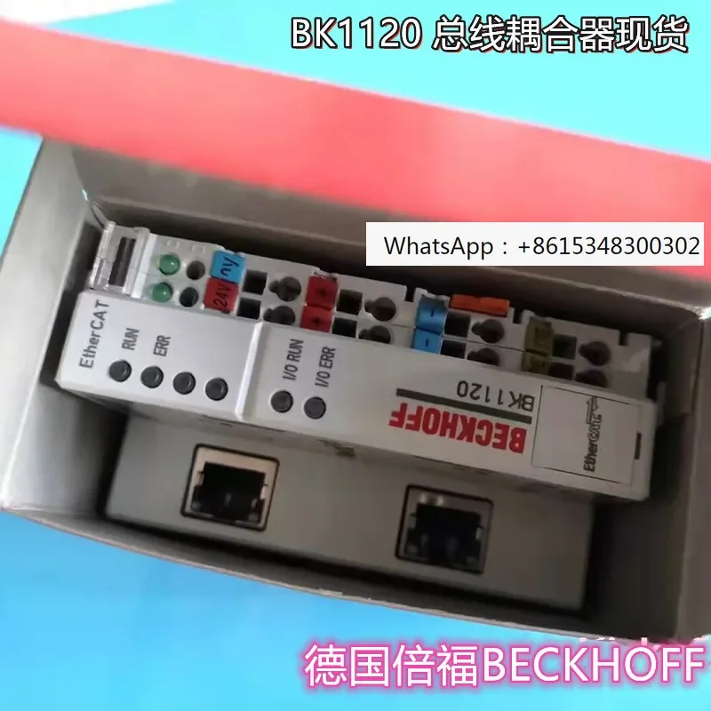 

Бекшоф ЭК1100/1110/1122/БК1250/1120/3120/3150/9105, Германия