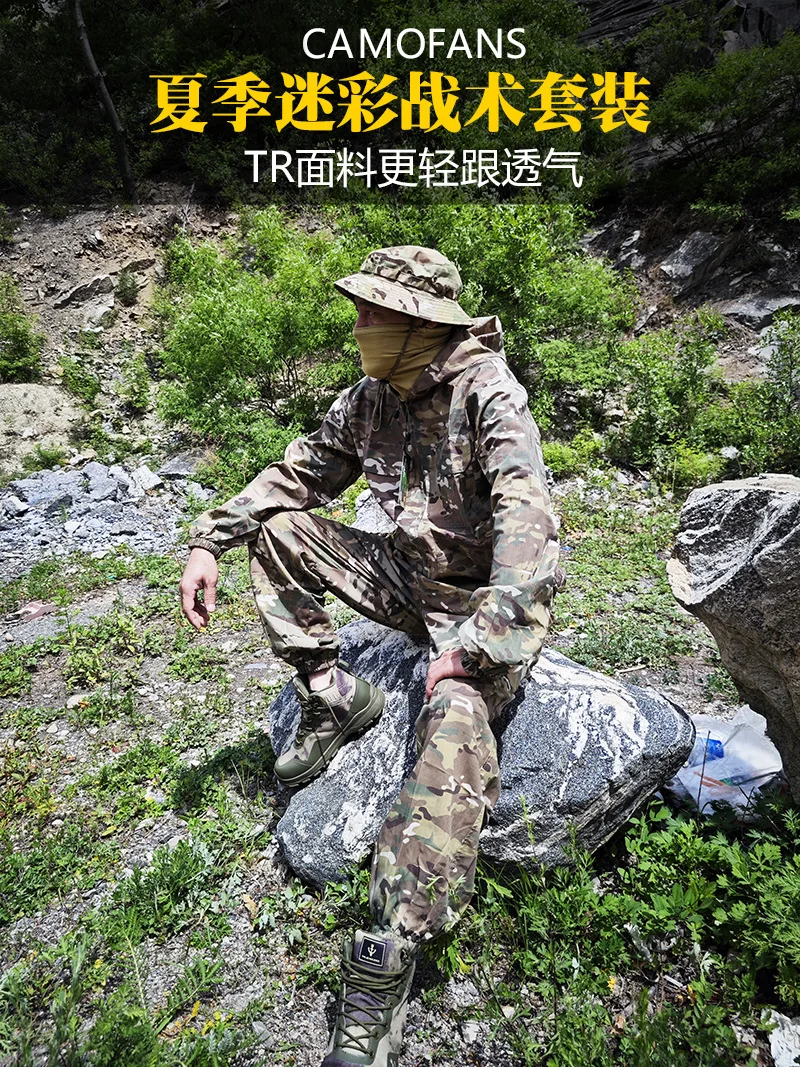 Militärisches Tarnuniform-Set, atmungsaktiver Sommer-Trainingsanzug, Outdoor-Mehrzweck-Taktische Arbeitskleidung, komplette Overalls – Detail 2