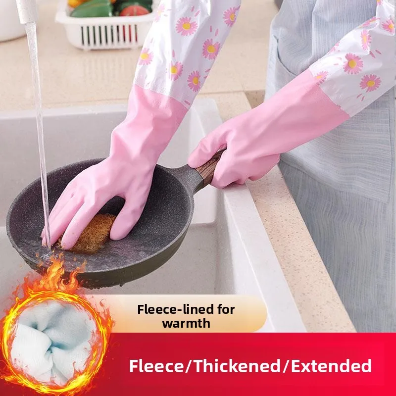 Thiened Rubber Diwa… - image