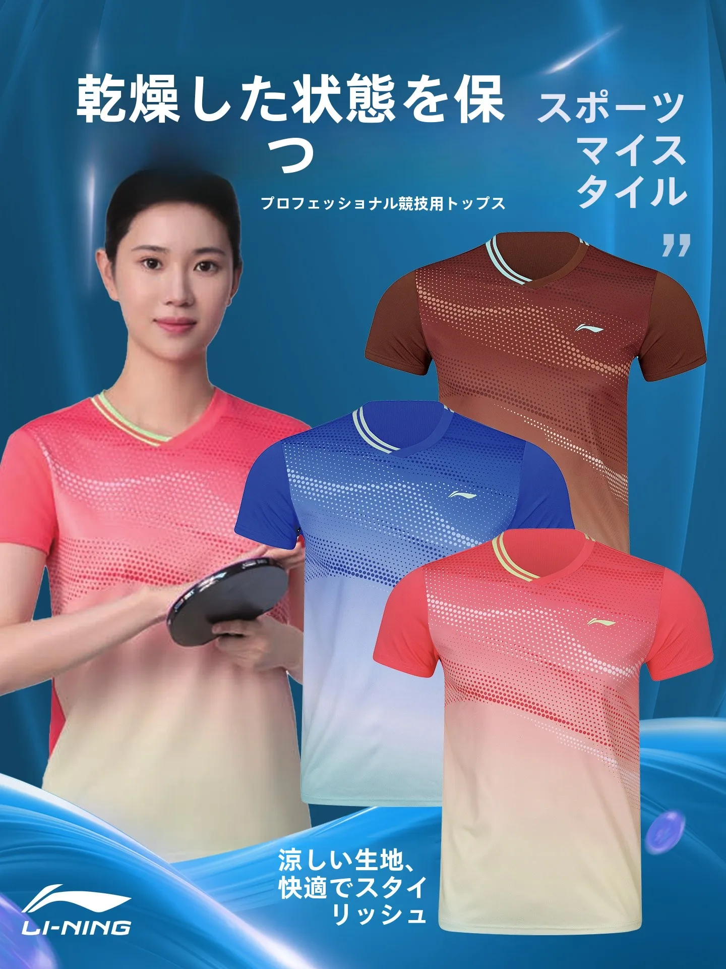 table-tennis-sports-wear-quick-dry-fashionable-shoulder-v-neck-short-sleeve-competition-training-suit-for-men-and-women