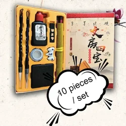 10 Cái/bộ Các 'Scholar's 4 Jewels' Bàn Chải Copybook Viết Thư Pháp Mực Giấy Thư Pháp Trung Hoa Và Tranh Trẻ Em Quà Tặng