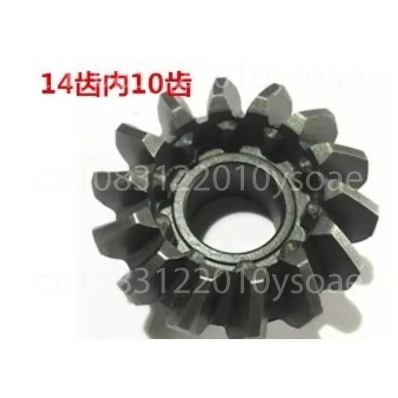 

14 /15 /16 Teeth Forward Teeth Inner 10 /17 Teeth Reverse Gear 1PC