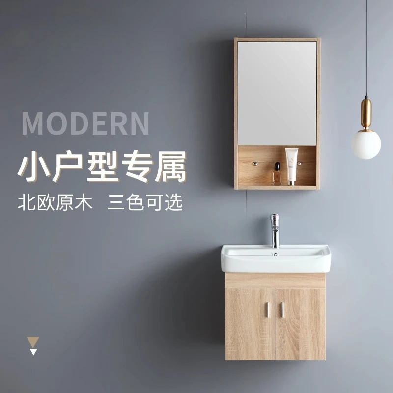 

Small apartment solid wood bathroom cabinet combination bathroom small size cabinet washbasin sink bathroom set washbasin