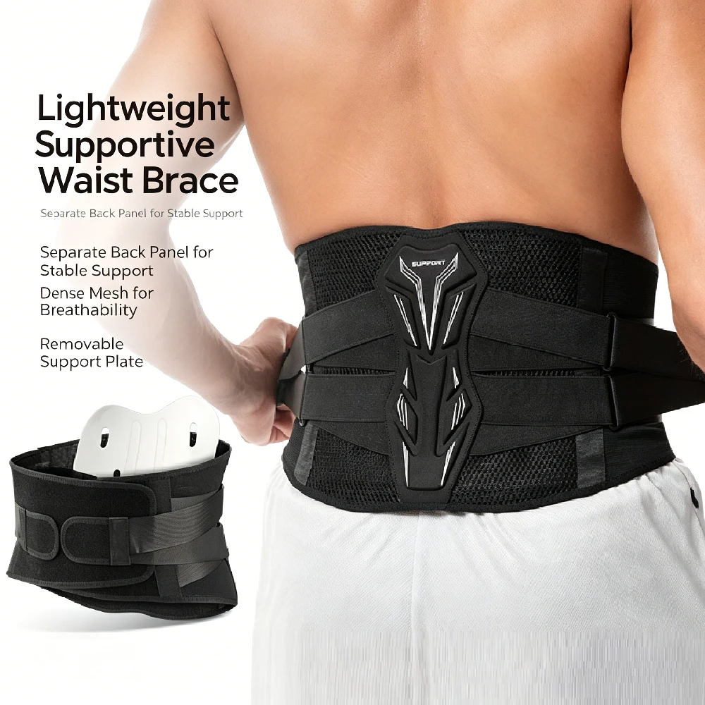 1PCS Versatile Breathable Back Support Brace with 3D Lumbar Pad, Adjustable Compression Lumbar Belt for Lower Back Protection