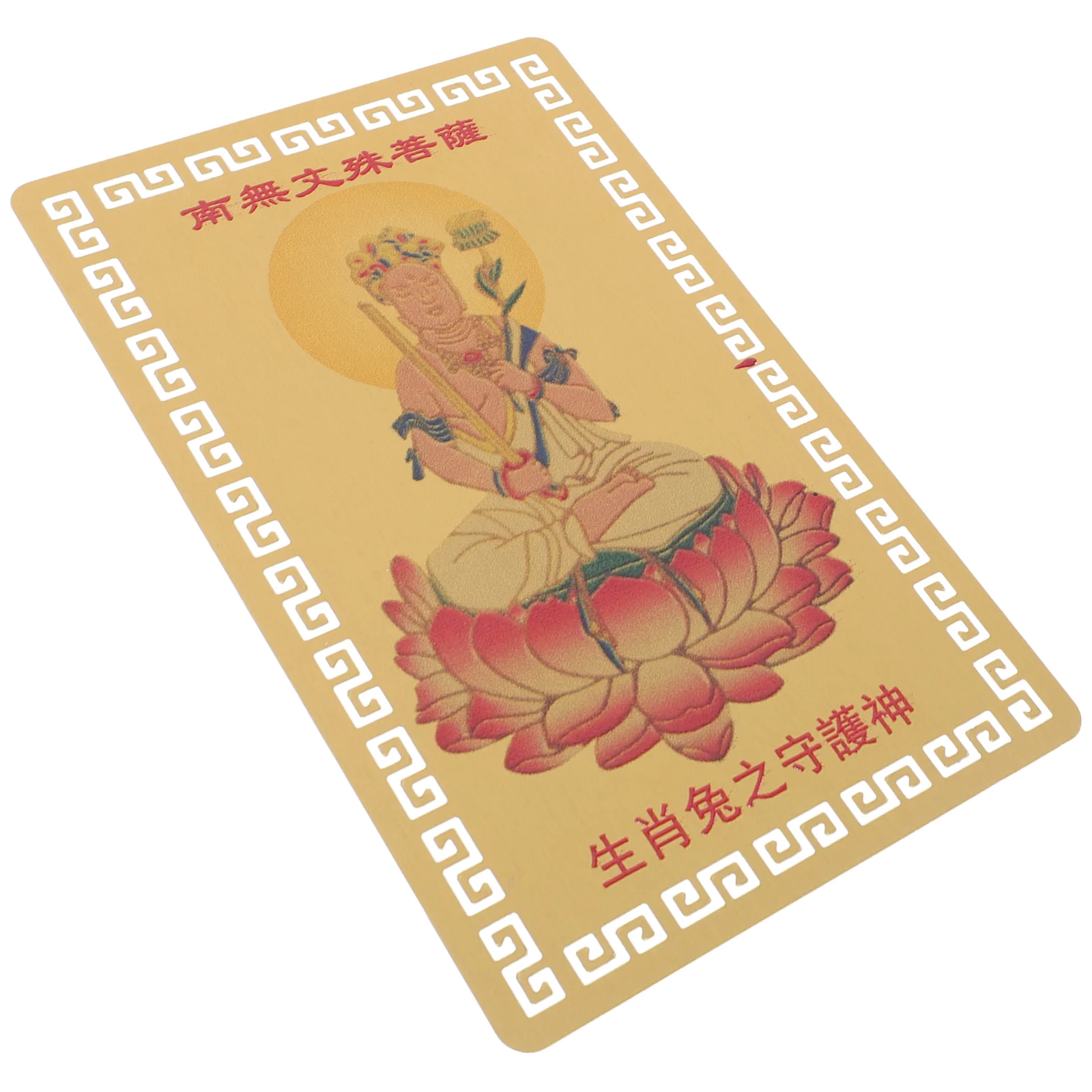 

Gold Card Alloy Mascot Gifts Painted Zodiac Ornament New Year Decor Chinese Spring Metal