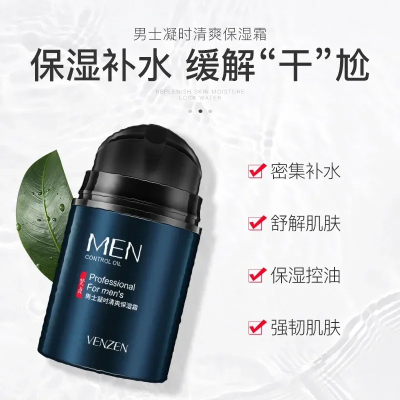 

1pcs Fanzhen Men's Moisturizing Cream Moisturizing Shrinking Pore Moisturizing Balance Men's face cream freight free