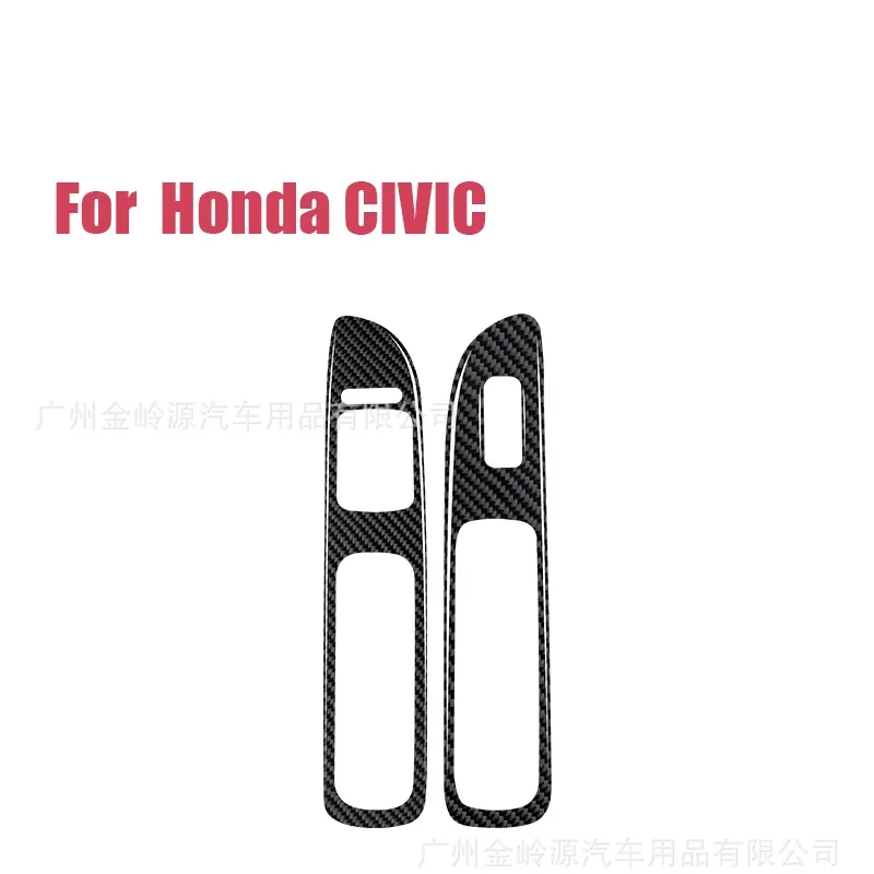 For 1999-2000 Honda Civic Car Interior Modification Carbon Fiber Window Control Panel Decorative Sticker