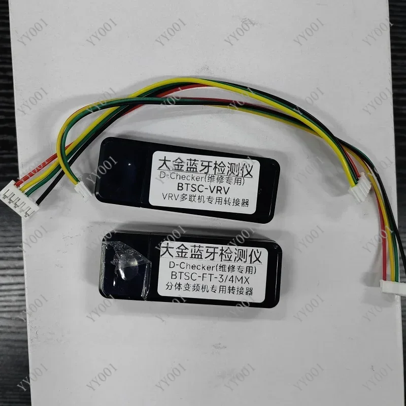 Bluetooth Fault Detector for Central Air Conditioning Fault Repair Code Analysis Phone Monitoring