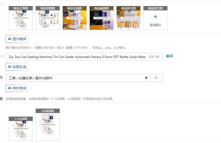 Zip Top Can Sealing…