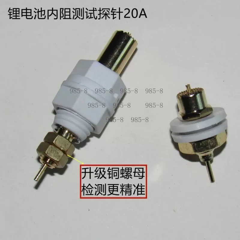 20A Gold Plated Copper Test Probes Used for 18650 Battery Charging and Internal Resistance Testing