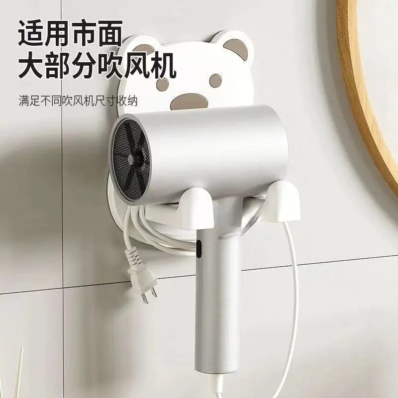 Bear Hair Dryer Storage Rack, Fan Duct Holder, Storage, No Need For Punching Holes